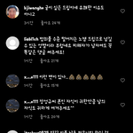 장성규 인스타 댓글 막아놓음