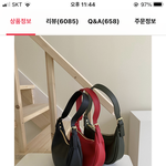 [댓글부탁해] 패피들 컴온