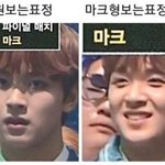 [NCT즌] 이건 <b>뒷사람</b> 표정도 개웃기다고