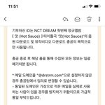 [NCT즌] 아 잠만 나 이거 잘못<b>입력</b>함