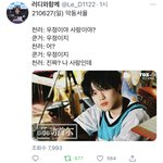 [NCT즌] ㅇ ㅏ 이거 쫌 <b>사자</b>다