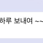 [NCT즌] 얘 귀여운게 <b>사서</b> 걱정하다가