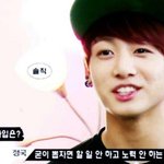 ㅁ전정국이 싫어하는 여자그거 <b>나임</b>