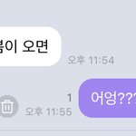 [NCT즌] 정우 <b>슈스</b>임