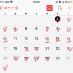[펜타곤] 밑글