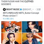 방탄 <b>컨포</b>