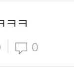 [NCT즌] 이거 뭔 <b>글</b>이었음?
