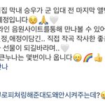 [빅톤] 그래 맞아..