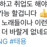 [NCT즌] <b>To</b>. NCTzen