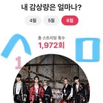[스키즈] <b>테이</b>들 스밍