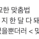 [댓글부탁해] 아직까지 학과 못 <b>정한</b> 사람 있냐