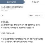 (원본지킴) <b>사소</b>한 서운함 누가 이해해야 할까요
