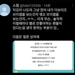 이새끼 뭐냐 개웃기네ㅋㅋㅋㅋㅋ