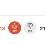 얘들아 나 <b>무습</b>다...