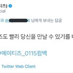 [에이티즈] 정우영 배려심 쩐다ㅠㅜㅠㅠㅠㅠㅠ