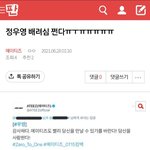 [에이티즈] 밀어야하니까 댓글대신 글로 쓸게