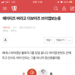 [더보이즈] <b>글밀</b> 한번더