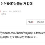 [에이티즈] 이거 작가님이 말하신거지? ㅋㅋ
