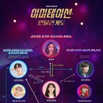 [에이티즈] 한 번 더 복습하는 이미테이션 <b>인물</b>관계도