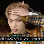 [에이티즈] 아니