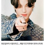 [에이티즈] <b>시험</b>인<b>친구</b> 화이팅!!