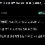 [<b>알</b>페스] 귻민러 이거 본 <b>사람</b>,,,