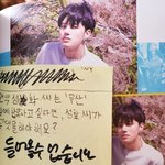 [에이티즈] 이거 보면 <b>성화</b> 표정 어떨지 보여