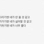 [드루와] 난 소설이였는데 넌 고작 몇<b>글자</b>였다