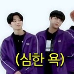 [에이티즈] 어이<b>구야</b>