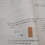 야 얘들아 <b>윤리</b>교육과 어때