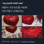 [이태용] 너무 <b>예쁘다</b> 문구도 케이크도