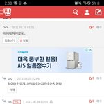 <b>아악</b>좌 너무 귀여움ㅋㅋㅋㅋㅋ