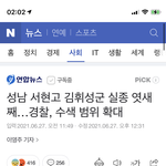 사람은 평균 7초에 <b>씨씨</b>티비에 한 번 찍힌다던데 ㄹㅇ 구라
