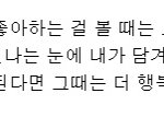 [댓글부탁해] 전남친한테 <b>메일</b> 받았어 ㅜㅠ 급해