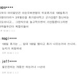 아 같은 여자지만 이거 ㅈㄴ 쪽팔리네