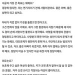 박서준 논란 너무 과대해석 아님?
