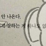 [댓글부탁해] 3등급 <b>중후반대</b> 애들아 너희 대학