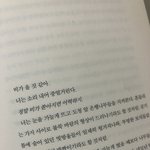[NCT즌] 포타 재질 아니냐