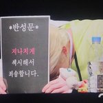 [스키즈] 밑<b>밑글</b> 먹금