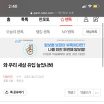[더보이즈] 더비들 베톡갈자‼️ 이 글 두 개 추천+댓글 와다다...