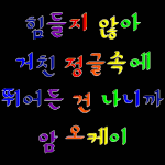 [스키즈] 지금 무슨 곡 스밍<b>중임</b>?
