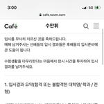 [댓글부탁해] 국가보훈<b>전형</b> 미쳤구나…