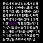[NCT즌] 내가 꾼 엔시티 꿈 레전드