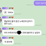 [NCT즌] 과<b>몰입</b> 하기 좋은 새벽이다..~