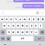 [NCT즌] 답장이올거같고 아주 <b>유사</b>킹이다