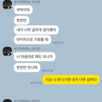 [드루와] 남친한테 <b>백일</b> 챙기지 말자고 해볼까