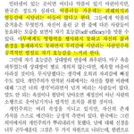 [스키즈] <b>악플러</b>+어그로들 특