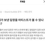 [NCT즌] 여기서 <b>순차적</b>이라는게