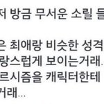 이거 <b>동의</b>함?