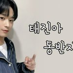 [더보이즈] 주연 경청에서